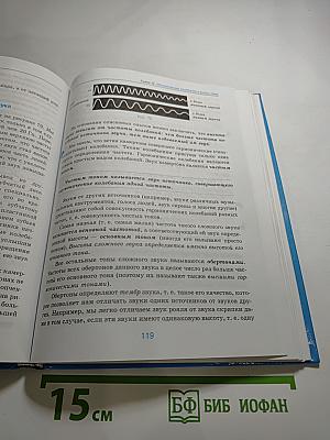 Физика 9 класс