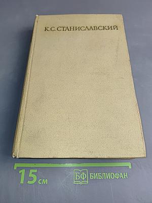 Статьи. Речи. Отклики. Заметки. Воспоминания. 1917-1938