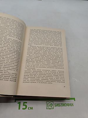 Люди — народ интересный