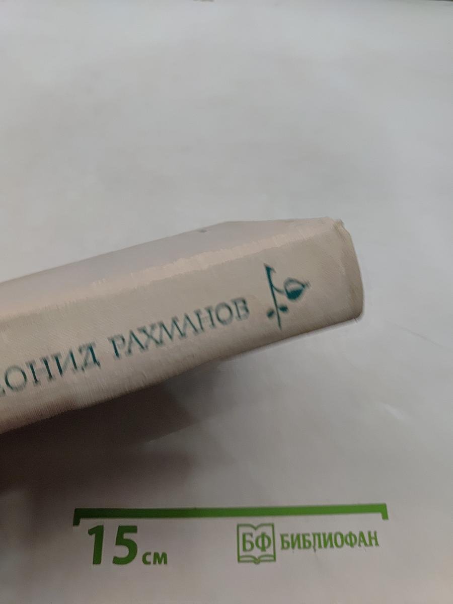 Люди — народ интересный