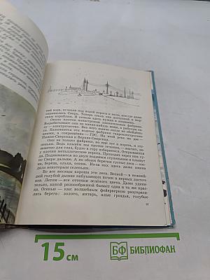 А разве голубые дороги бывают?