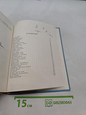 А разве голубые дороги бывают?