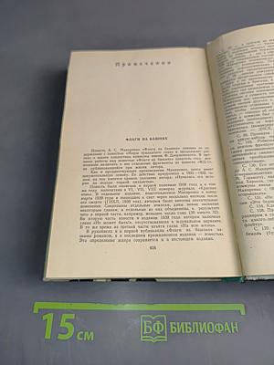 Флаги на башнях