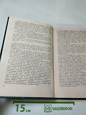 Пушкин на юге