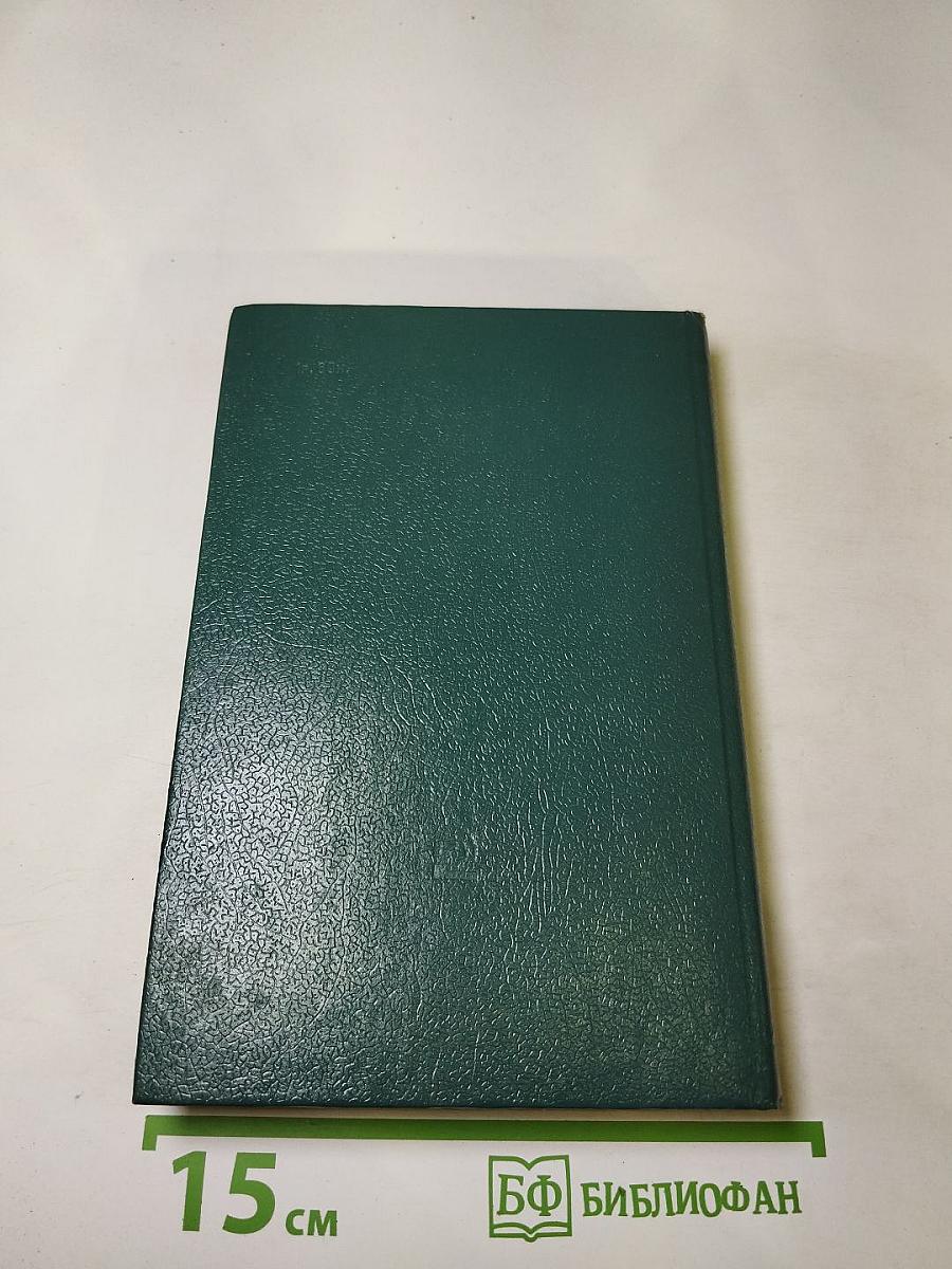 Пушкин на юге