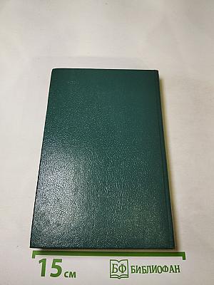 Пушкин на юге