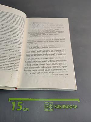 Любовь и картошка