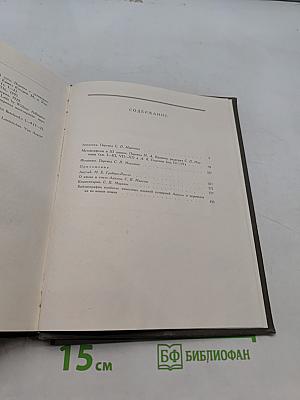 Апулей. Апология. Метаморфозы. Флориды
