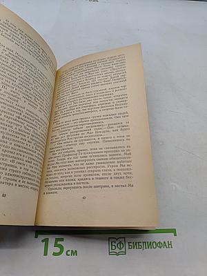 Культурная революция с близкого расстояния