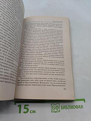 Если хочешь быть счастливым