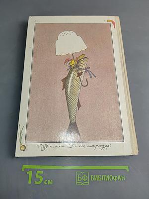 Приглашение к еде