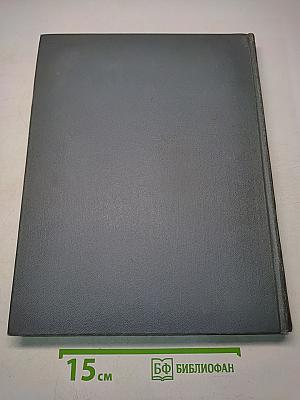 Политехнический словарь
