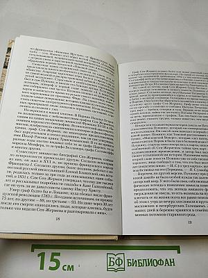 Петербургские адреса русской литературы