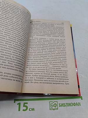 Черт из табакерки