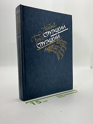 Избранное