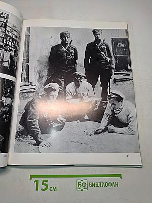 Советская милиция 1917-1987