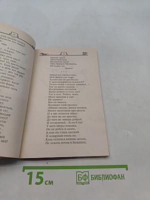 Вот так номер! Сценарии детских праздничных представлений