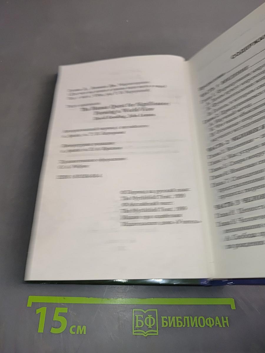 Мировоззрение. Для чего мы живем и каково наше место в мире
