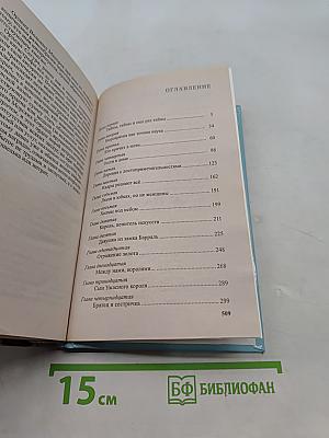 Сварог Нечаянный Король