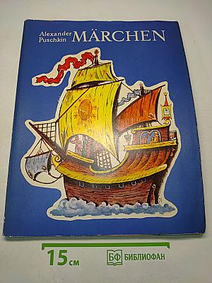 Märchen