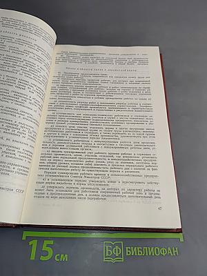 Бухгалтерский учет. Сборник нормативных документов. Часть 1