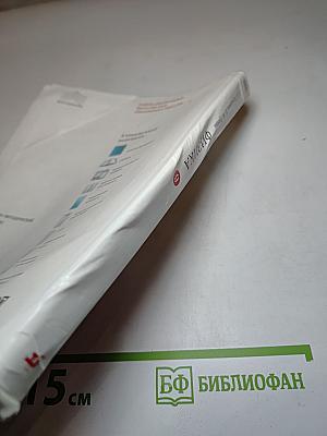 Физика 9 класс