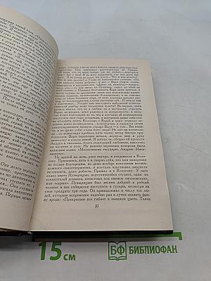 Стихотворения. Повести и рассказы