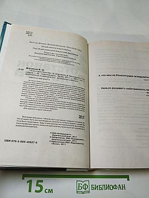 13 отставок Лужкова