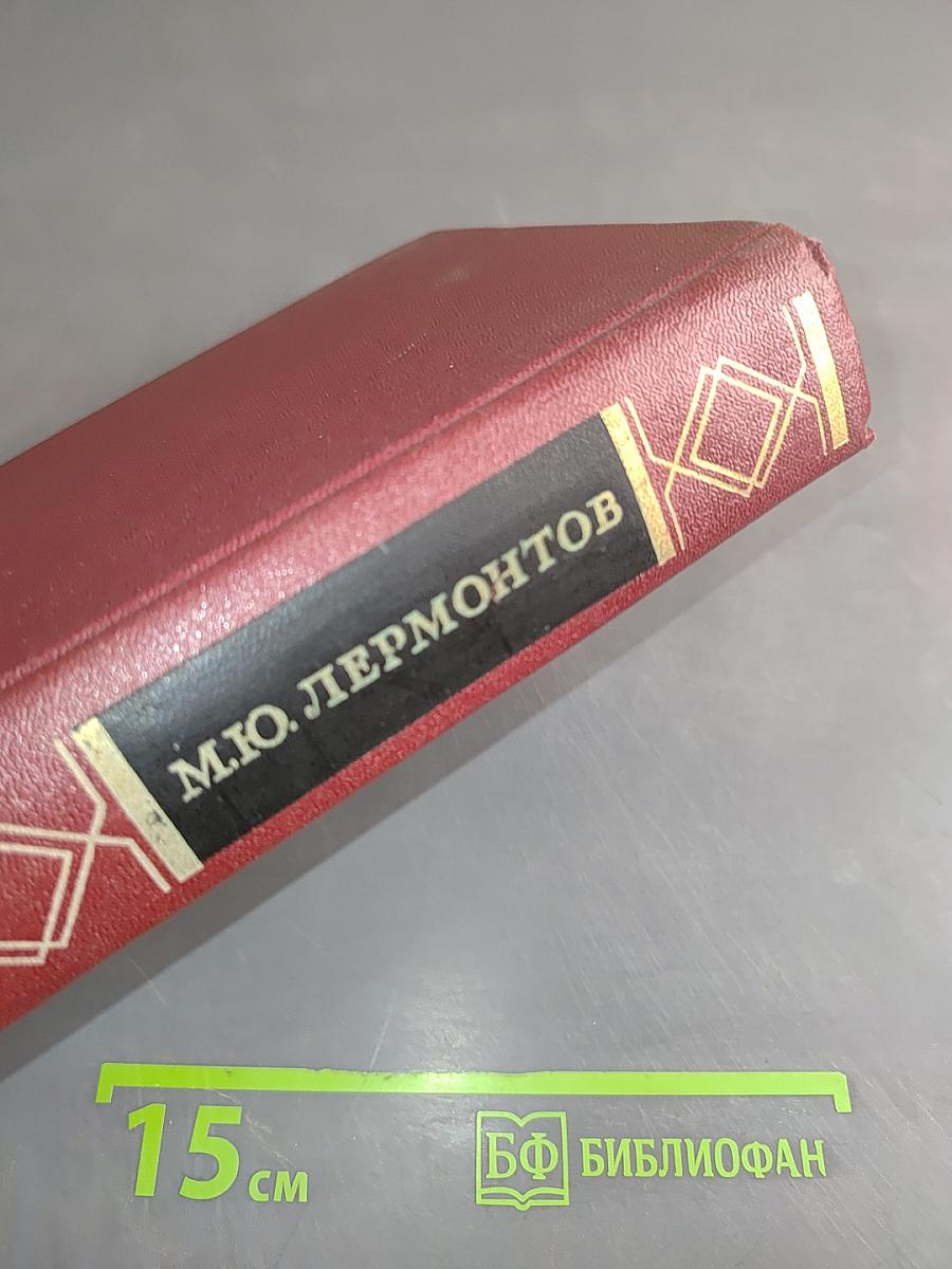 Драмы. Том третий