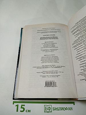 13 отставок Лужкова