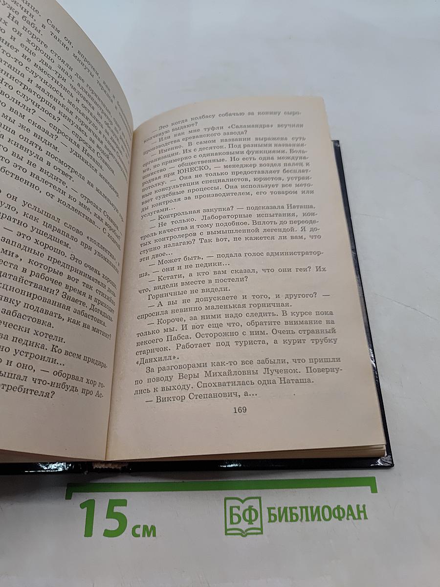 Россия: Отель
