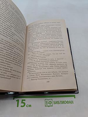 Россия: Отель