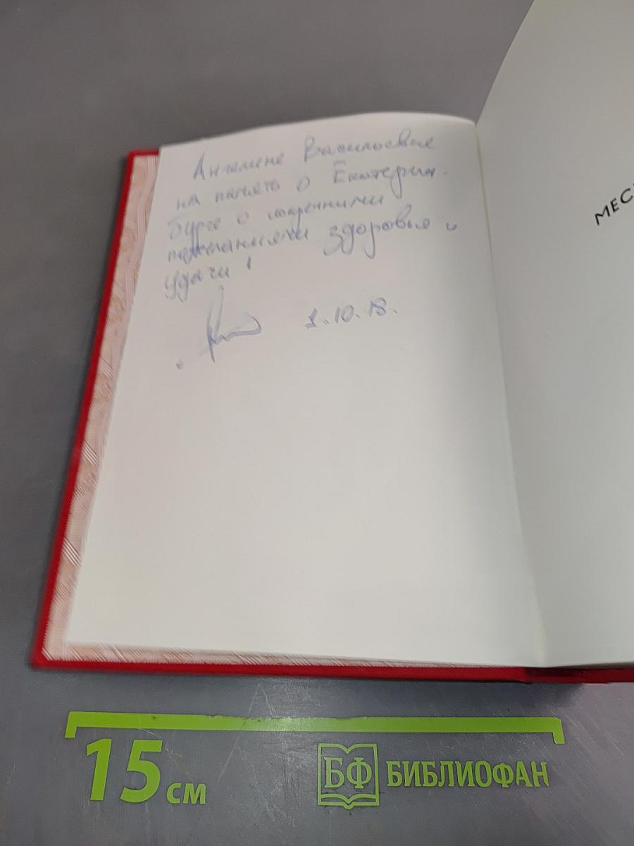 Не темна