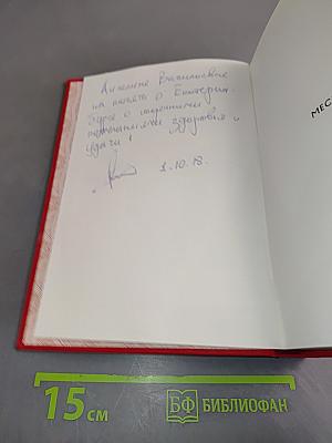 Не темна