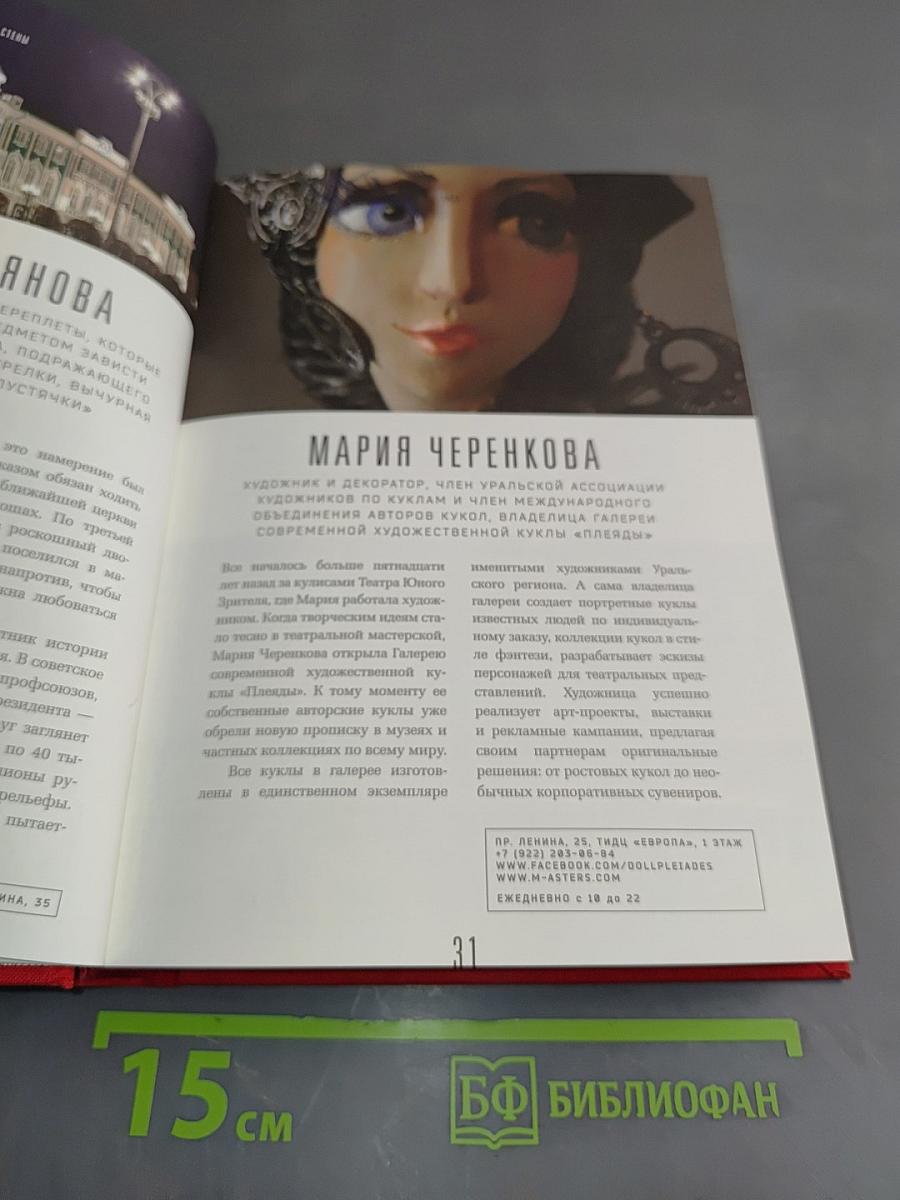 Не темна