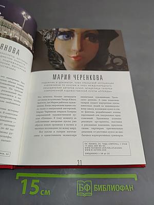 Не темна