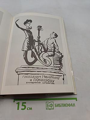 Втроем