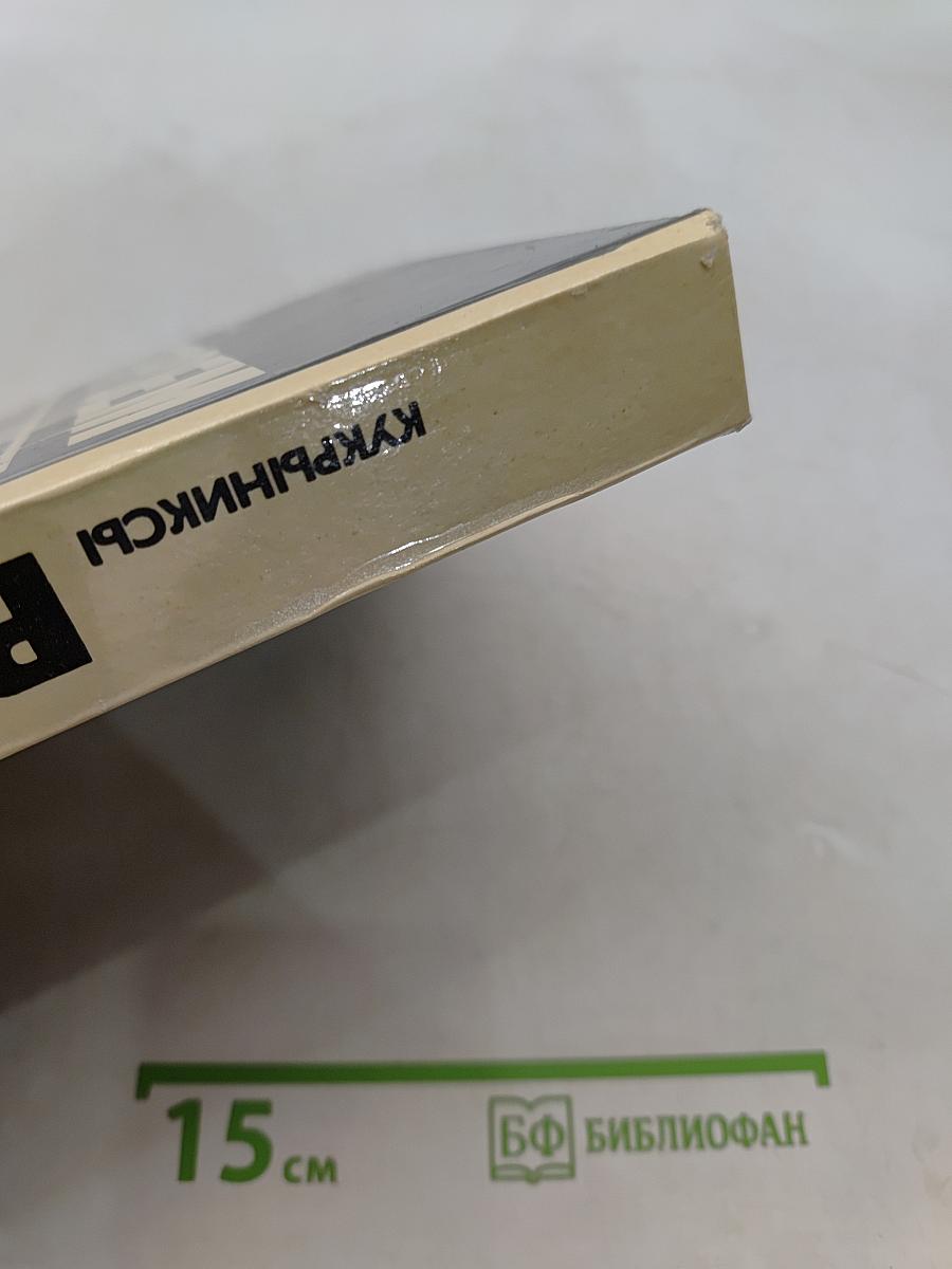 Втроем