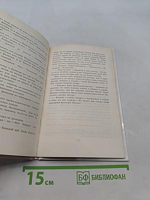 Рассказы