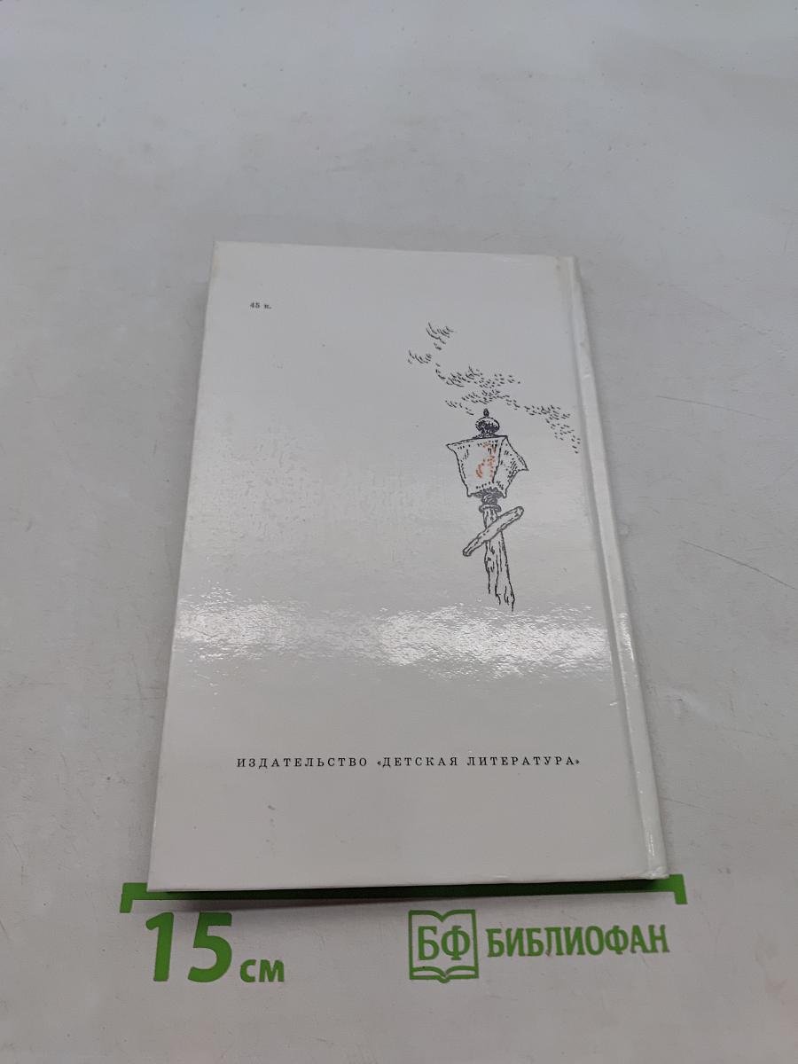 Рассказы