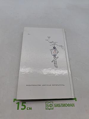 Рассказы