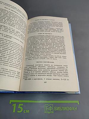 Как обойтись без мяса