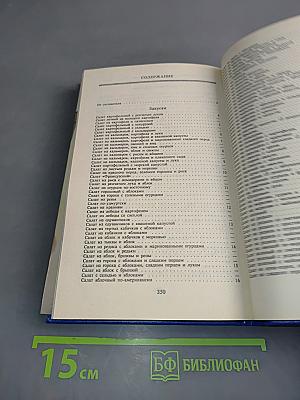 Как обойтись без мяса