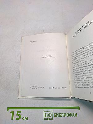 Гана Квапилова