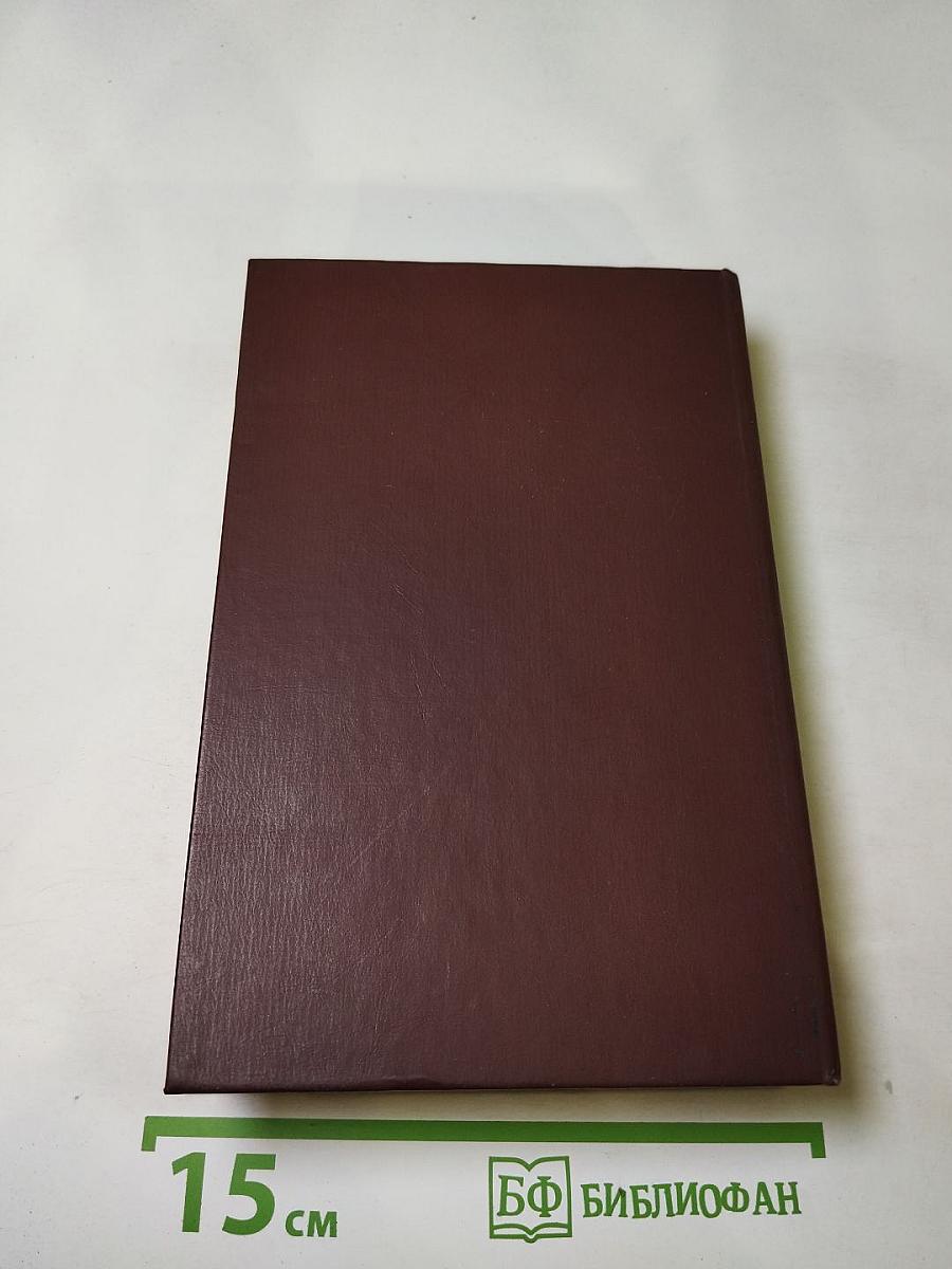 Десять дней, которые потрясли мир; Восставшая Мексика