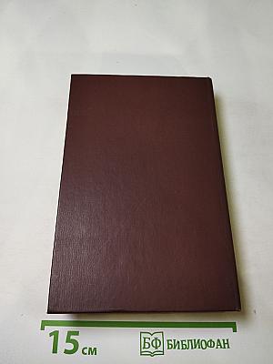 Десять дней, которые потрясли мир; Восставшая Мексика