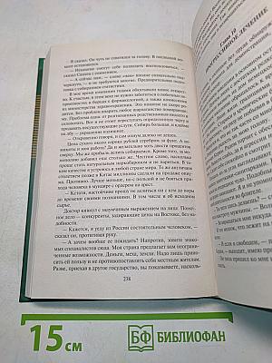 Цель неизвестна