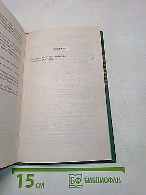 Цель неизвестна