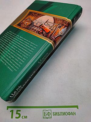 Цель неизвестна