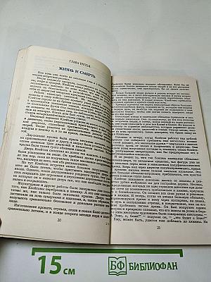 Тарзан. Приемыш обезьяны